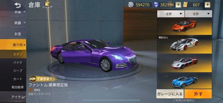 荒野