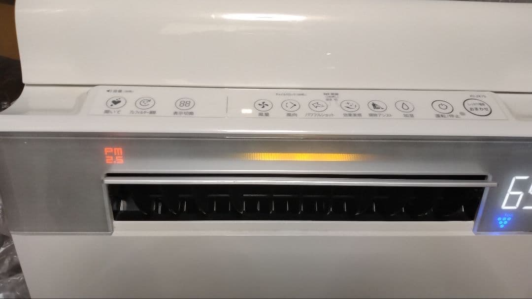 加湿空気清浄機 KI-JX75-W SHARP