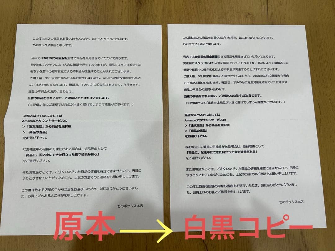 【迅速発送】 EPSON EP-813A インクジェットプリンター　ジャンク