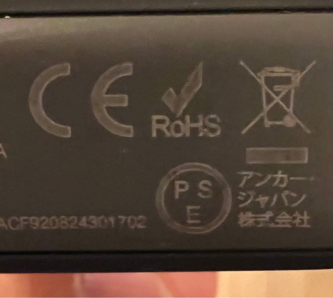 ANKER ポケモン モバイルバッテリー3個袋2個セット