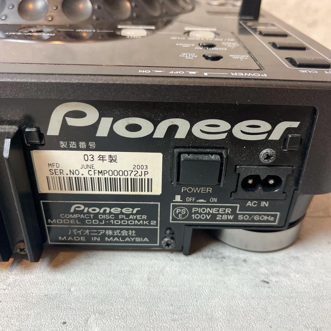 【na様】Pioneer DJコントローラーCDJ-1000MK2 2台まとめて