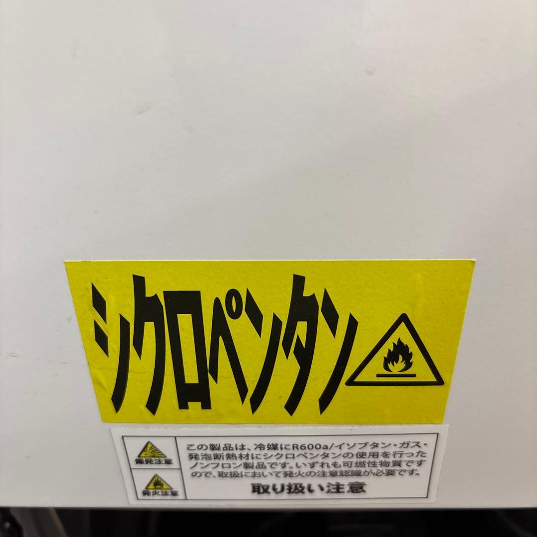 Abitelax AR-515E 電気冷蔵庫 46L