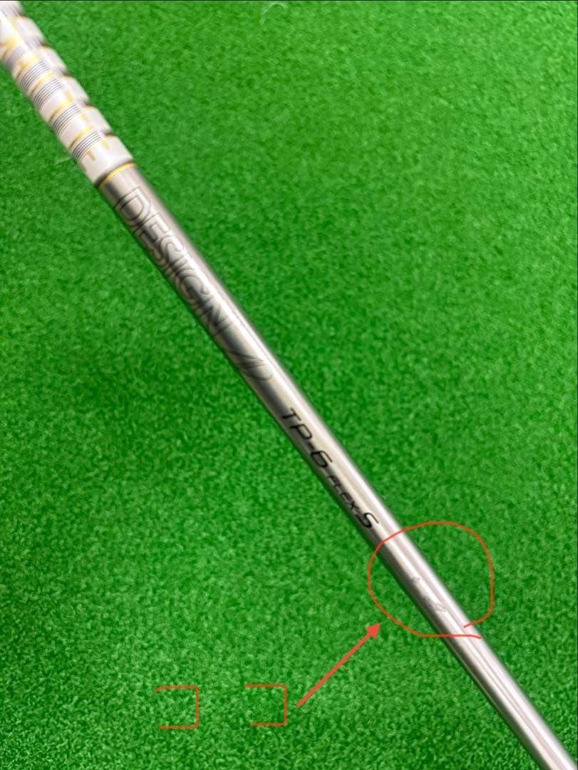 ヤマハRMX116ドライバー×ツアーAD TP6s