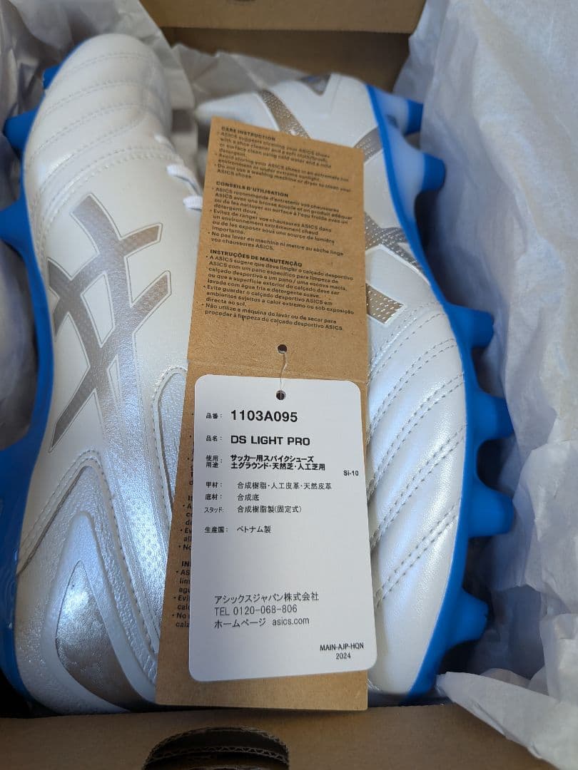 アシックス DS LIGHT PRO 新品9月某大手スポーツ店購入