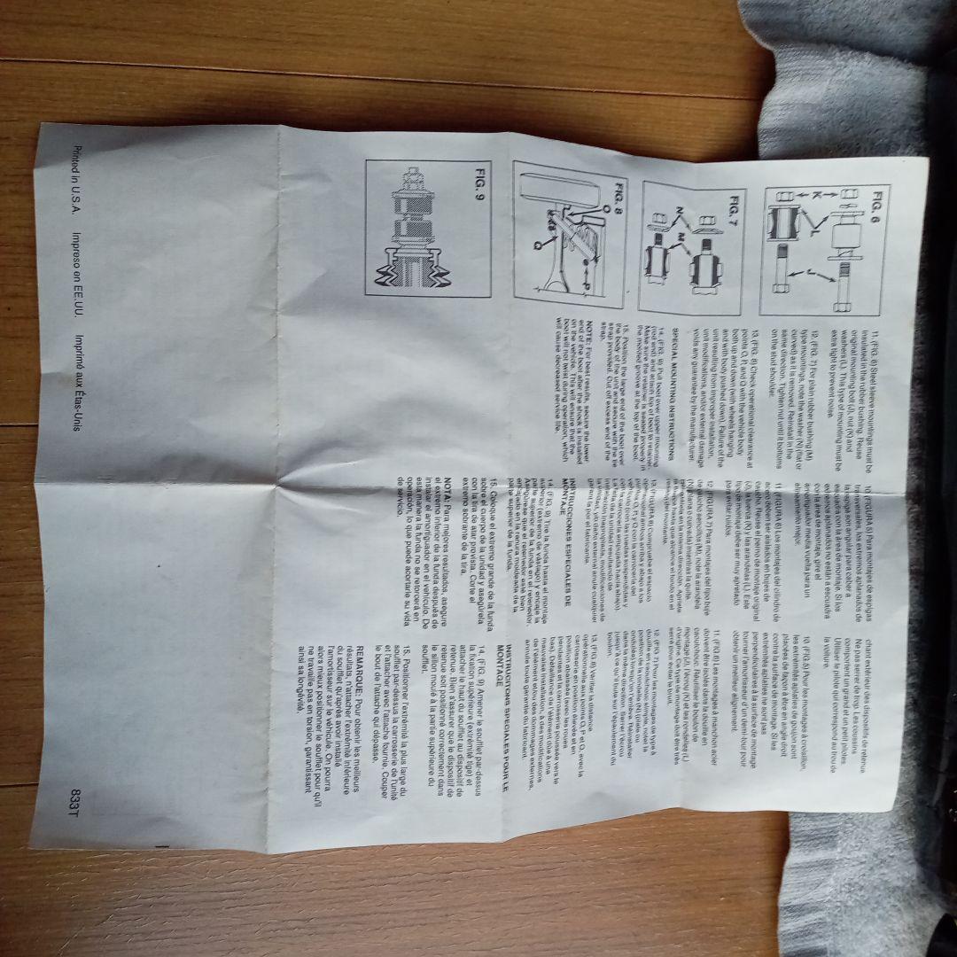 ハイラックスサーフ１３０ショックアブソーバーUS、輸出仕様モンロー