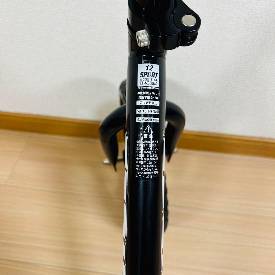 【極美品】STRIDER ストライダー 12インチ SPORT ブラック 黒