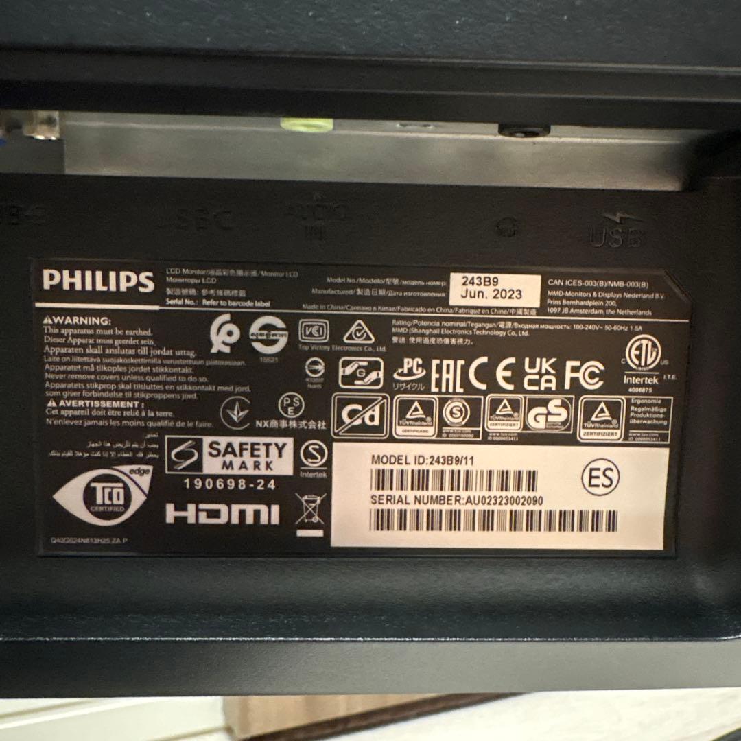 PHILIPS 243B9/11 モニター 本体