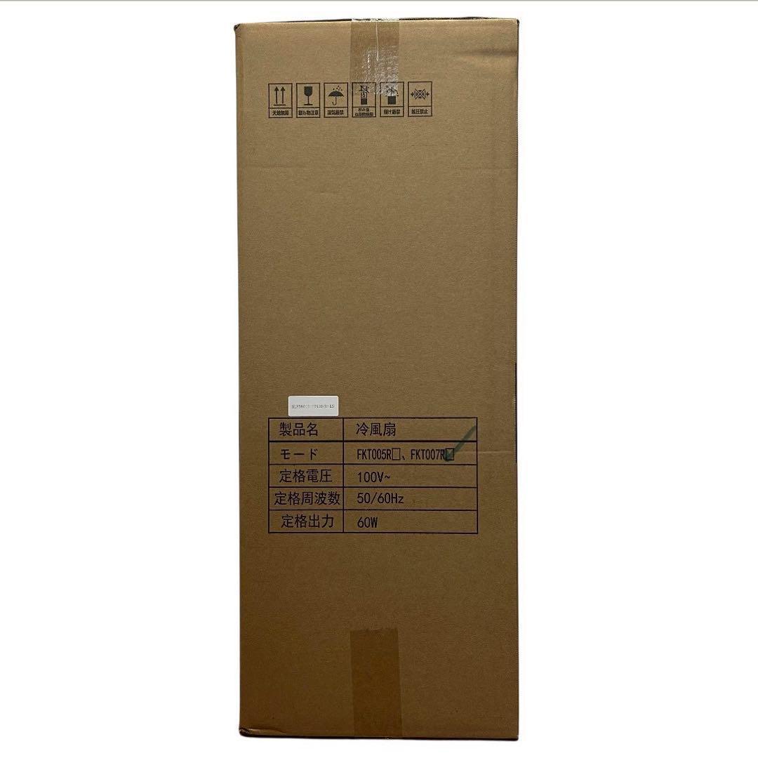 8L 冷風機 冷風扇 冷風扇風機 大容量タンク イオン発生 スポットクーラー 青