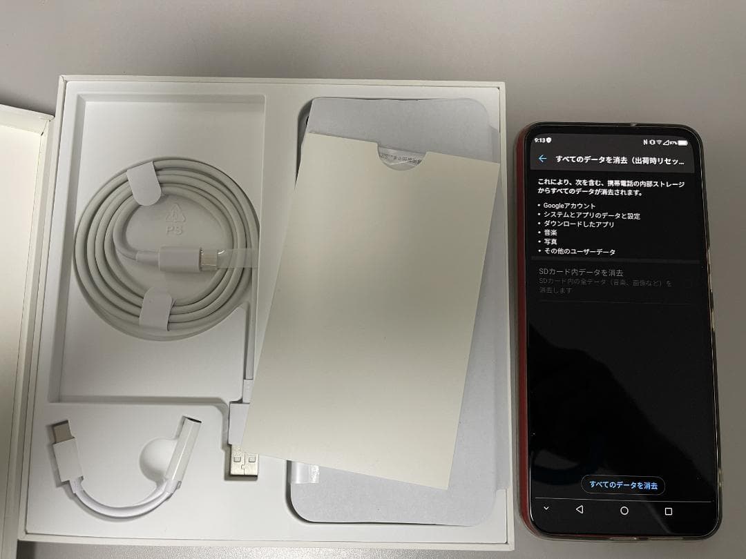 【中古品】RakutenBIG 5G ZR01 128GB SIMフリー レッド