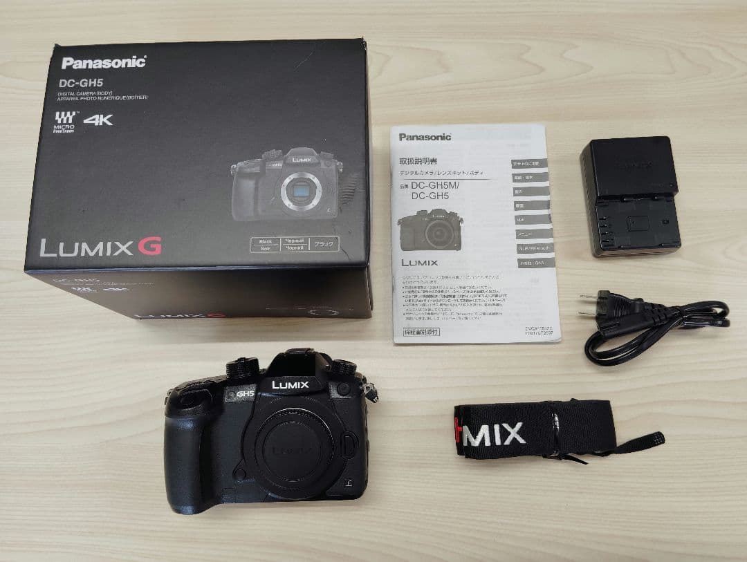 パナソニック LUMIX DC-GH5