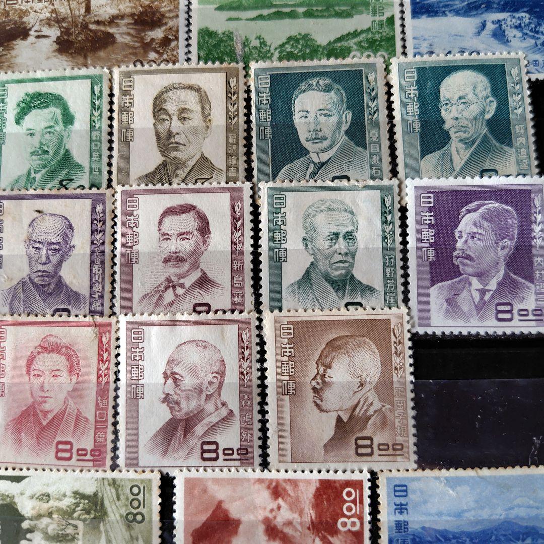 銭単位切手 (レア入) 大ボリュームいろいろセット(切手収集ブック付)