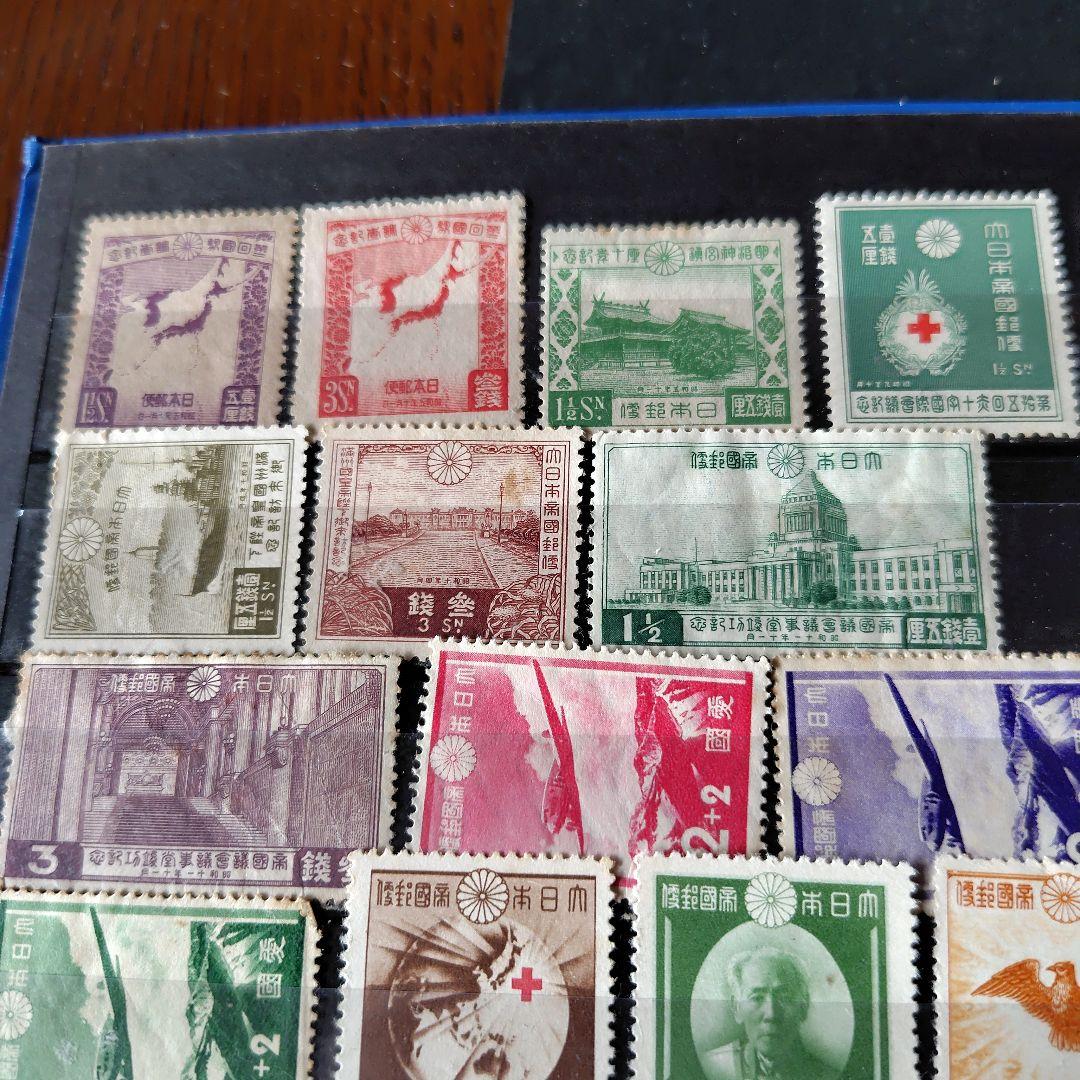 銭単位切手 (レア入) 大ボリュームいろいろセット(切手収集ブック付)