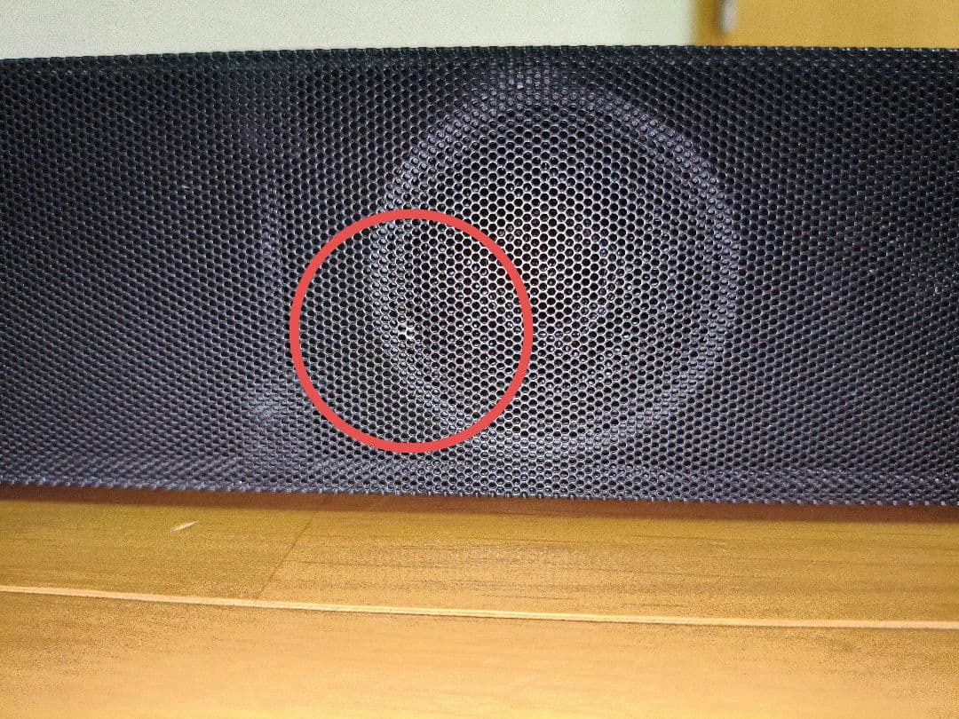 【分割①】SONY HT-ST5000 ホームシアターシステム