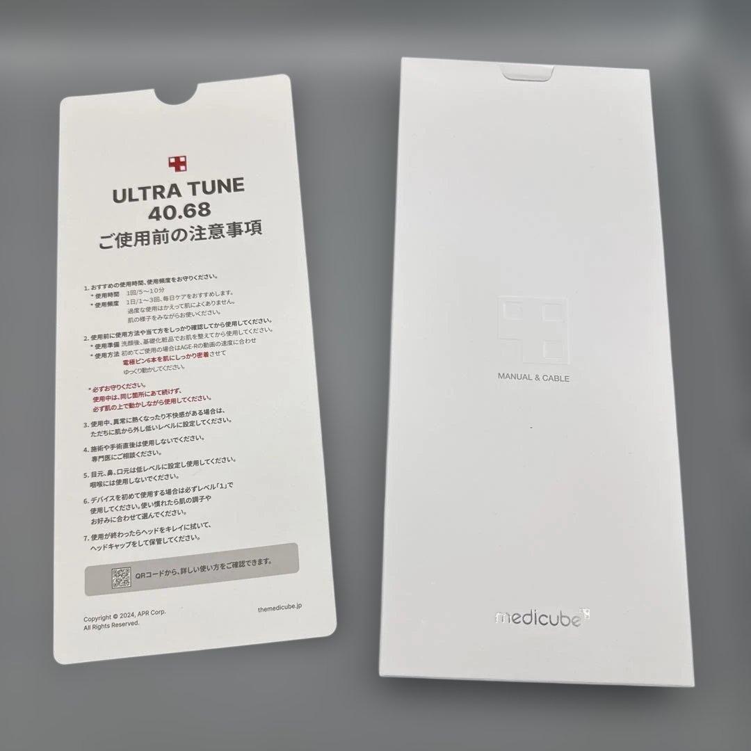 M1368 メディキューブ AGE-R ウルトラチューン40.68 美容機器