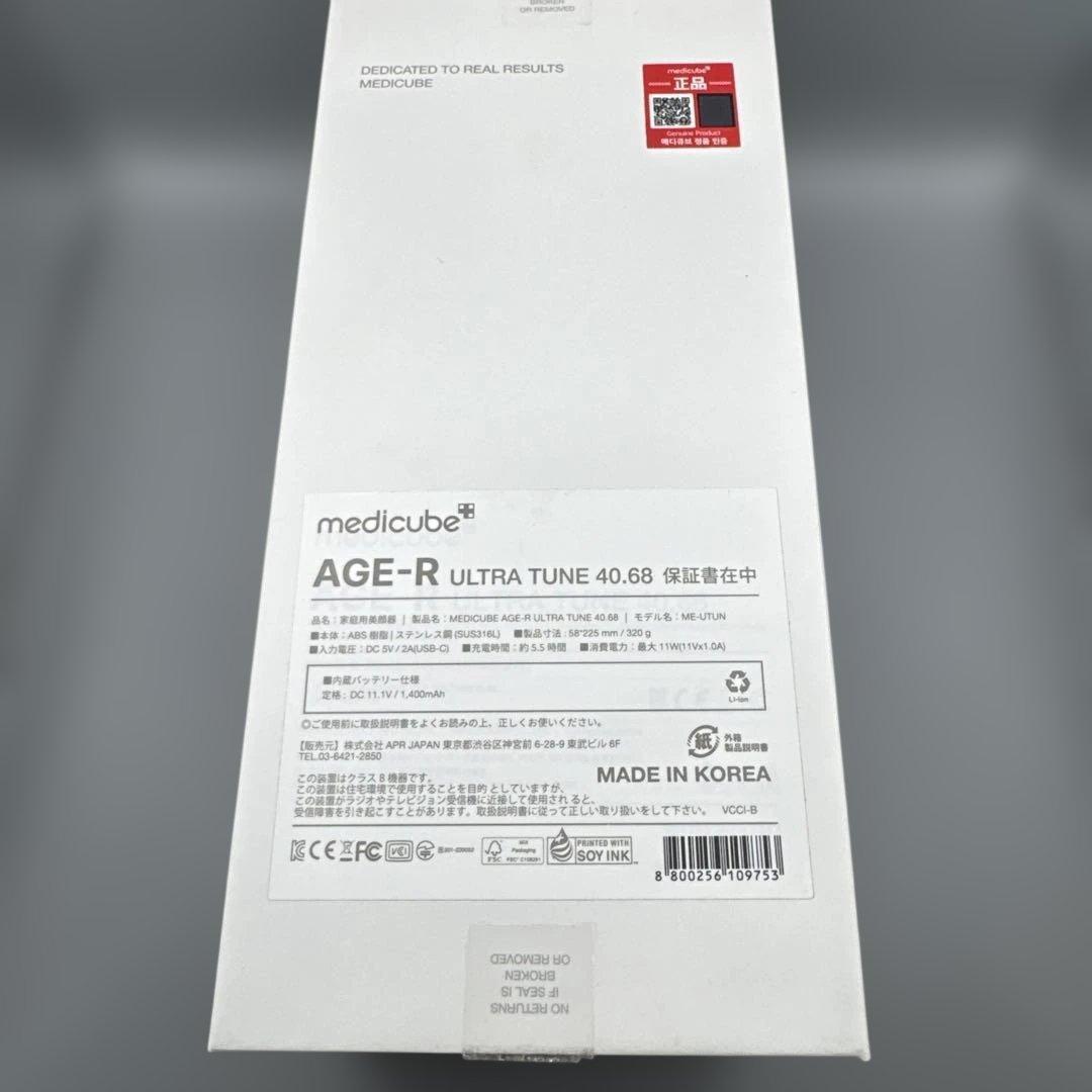 M1368 メディキューブ AGE-R ウルトラチューン40.68 美容機器