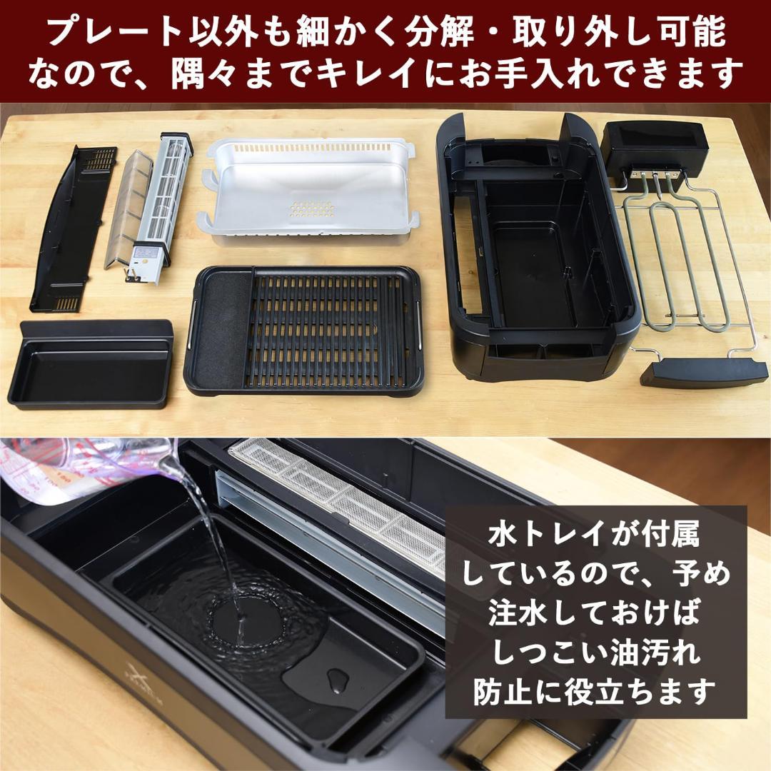 [山善] 煙の少ない 焼肉プレート ワイドサイズ YGMC-FX130