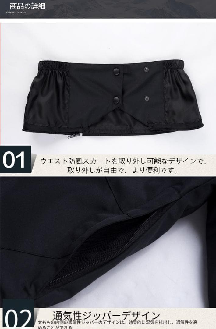 L スキーウェア パンツ レディース メンズ 長ズボン 防水 防風 防寒 冬服