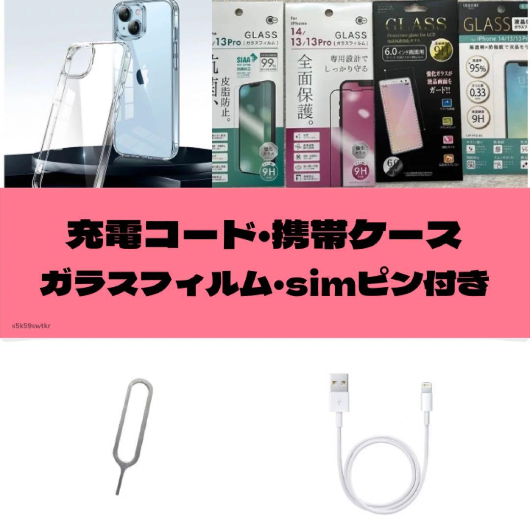 【美品】iPhone 12 mini 128GB SIMフリー