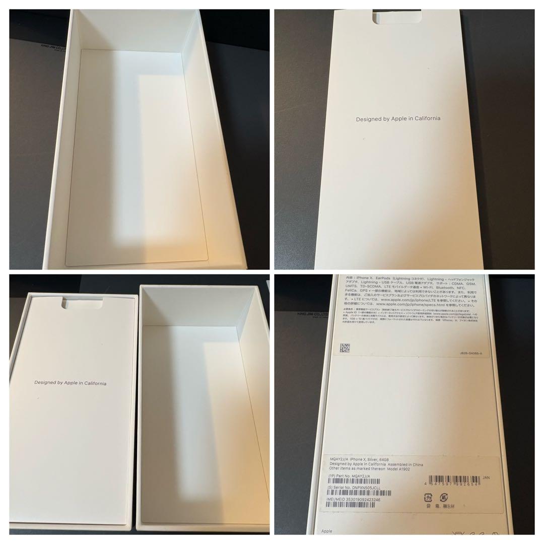 Apple iPhone X 64GB スペースグレー