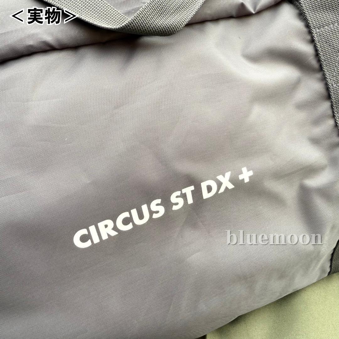 【新品】サーカスST DX ブラック フロントフラップコネクト済み・サポートバー