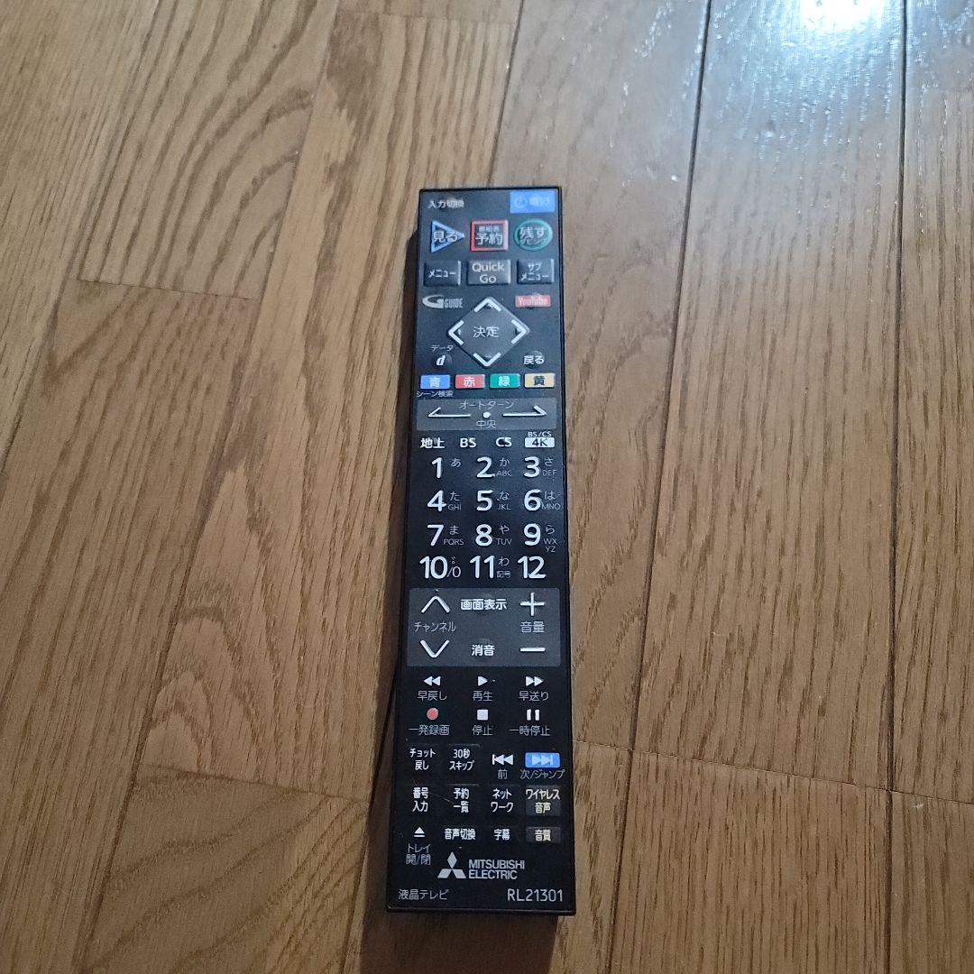 三菱電機　LCD-A40RA1000 完動品