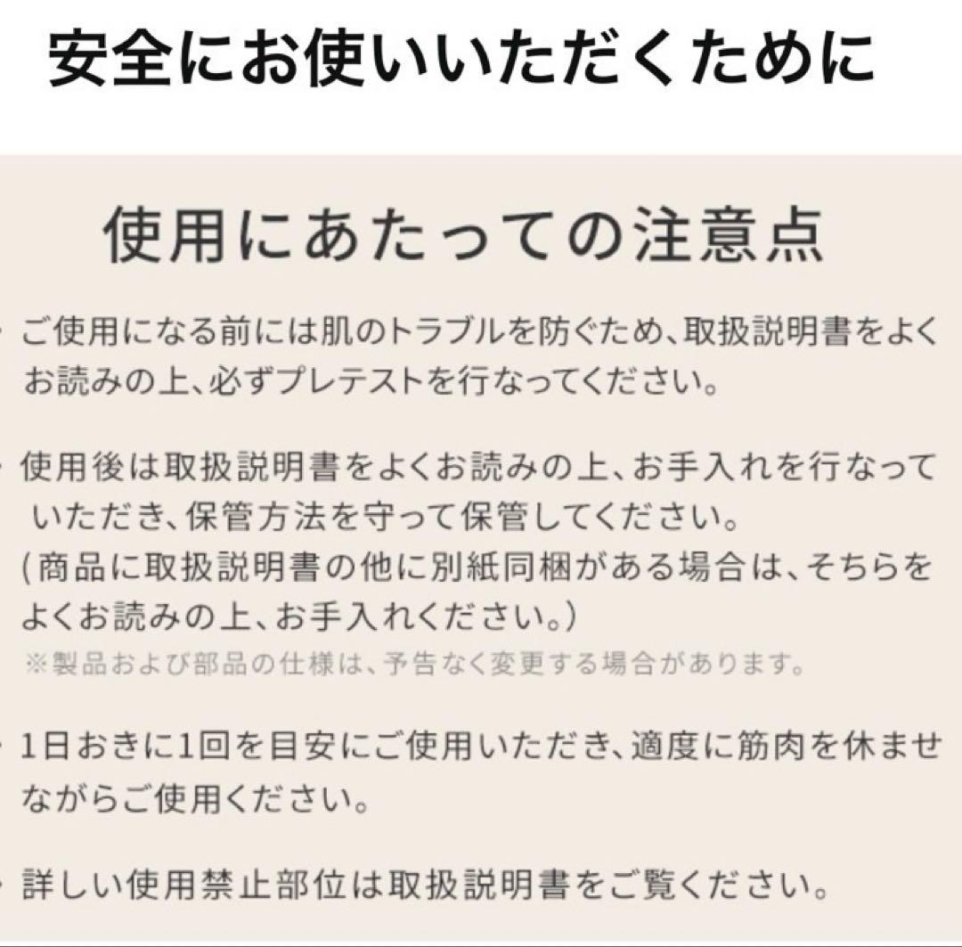 美品◎SALONIA サロニア EMS リフトアップ 電気ブラシ 美顔器