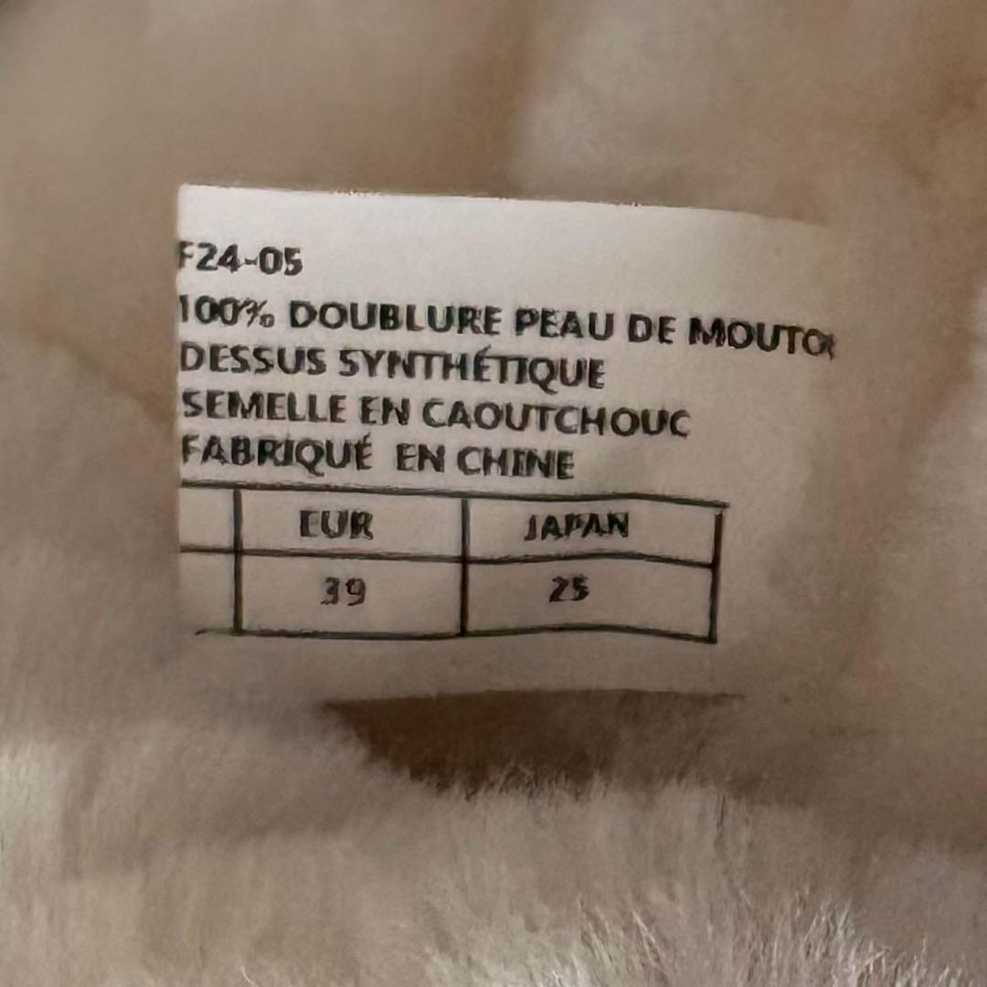 完売品☆現行☆エミュオーストラリア ウールニットブレンドシープスキンブーツ 25