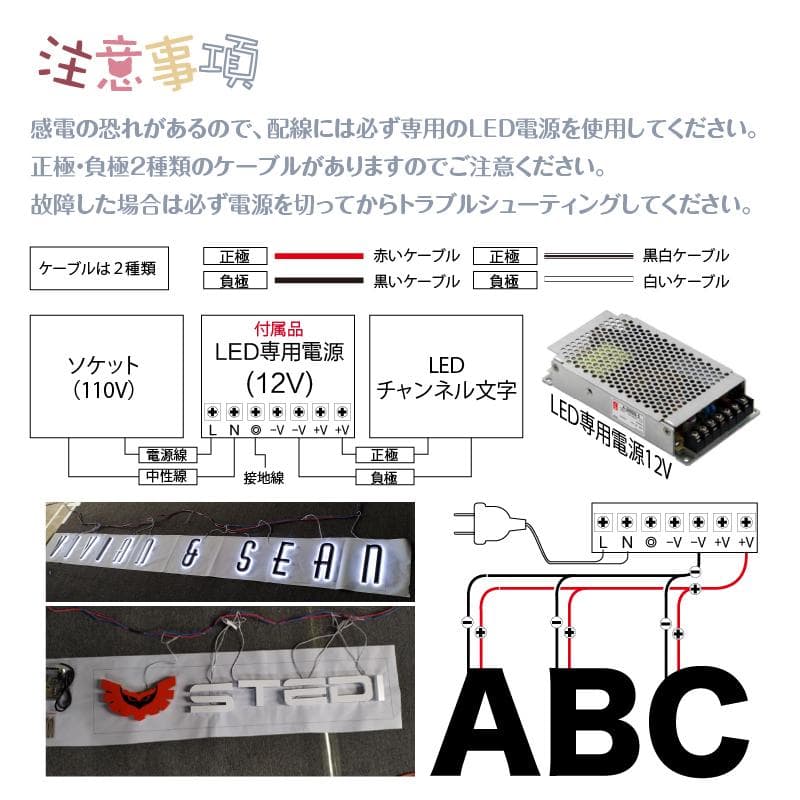 オーダー正面発光 縁ありLEDチャンネル文字 箱文字 看板 サイン ステンレス