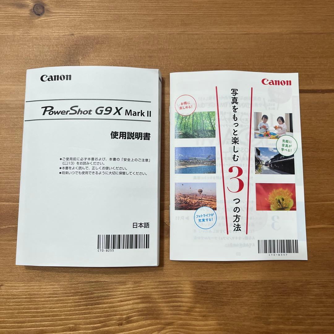 【匿名配送】Canon PowerShot G9X MarkII ブラック