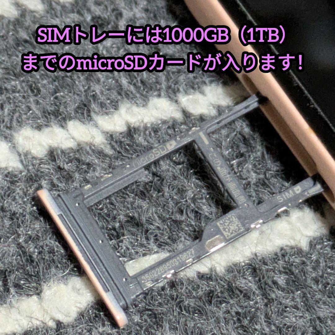 エビス【美品】arrows We2 M07 simフリー 本体