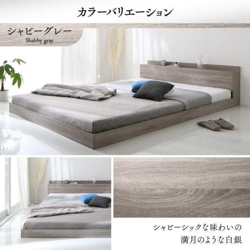 新品 送料込 シングルベッド マットレス付 棚 コンセント付 wb