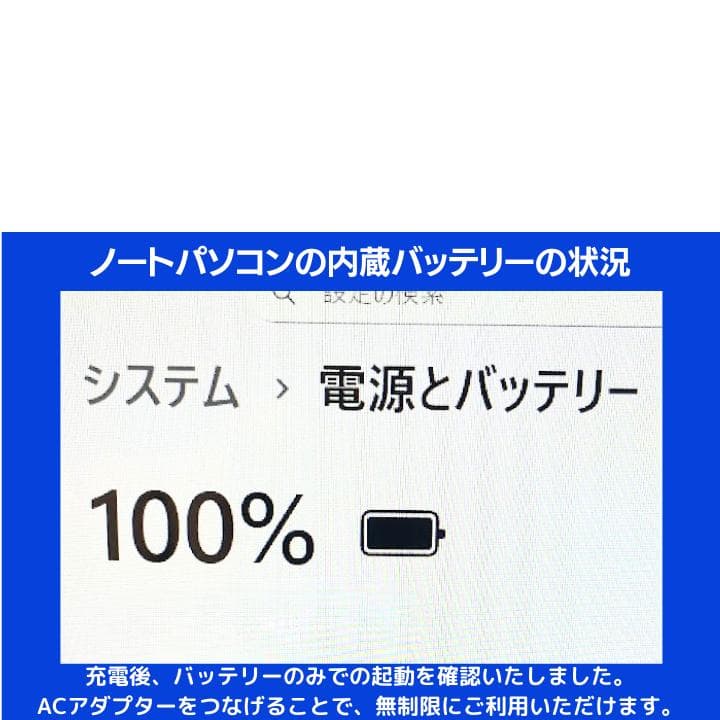 【指紋 i7×16GB×新品SSD✨】東芝／豪華アプリ／すぐ使える✨TA78