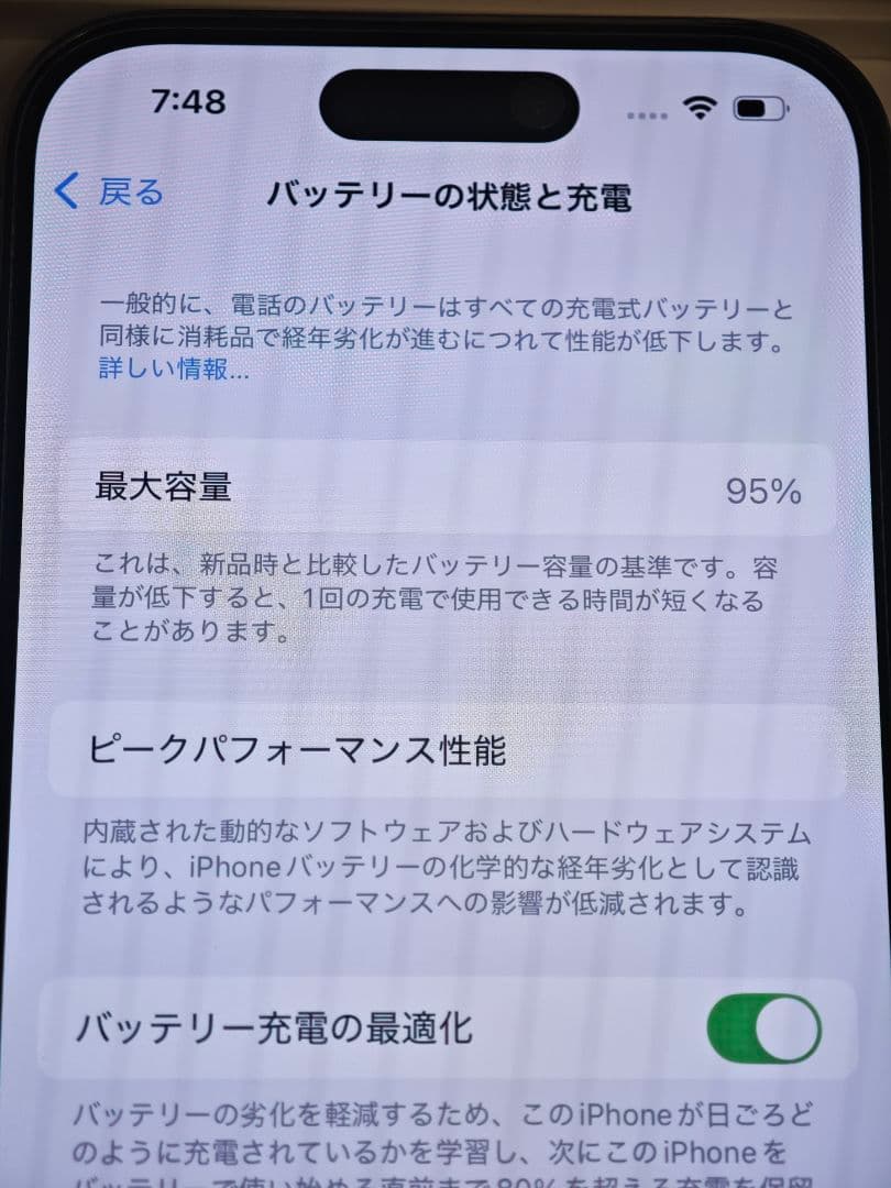 Apple iPhone 14 Pro 128gb ゴールド 本体　付属品多数