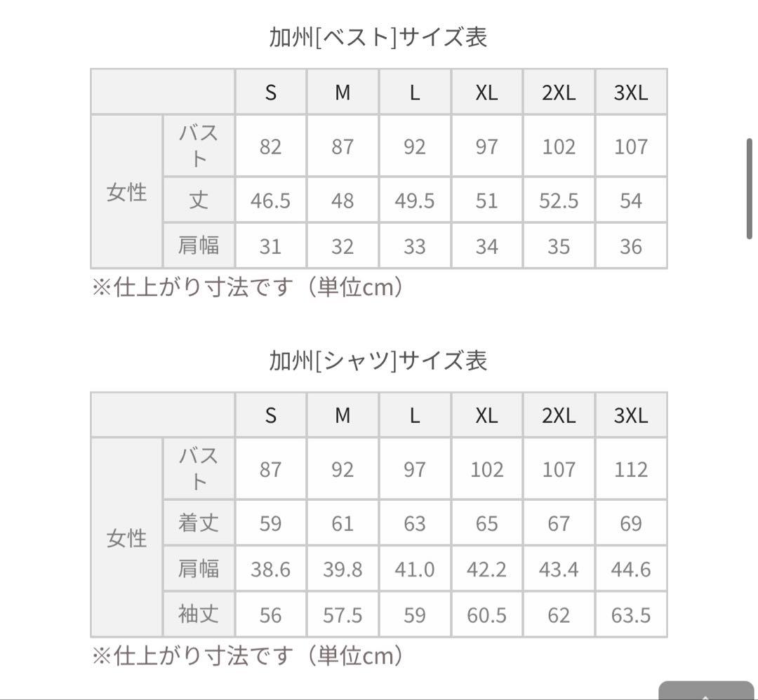 刀剣乱舞　加州清光　コスプレ衣装