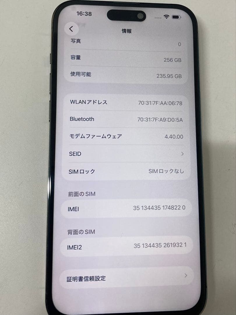 iPhone 14 pro Max 256GB バッテリー100%　　K2005