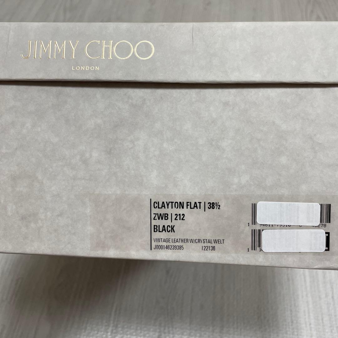 【極美品】定価12.7万 JIMMY CHOO ジミーチュウ CLYTONブーツ