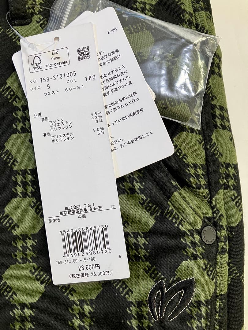 専用‼︎ マスターバニーエディション パンツ 未使用タグ付 L、暖パン 裏起毛 冬