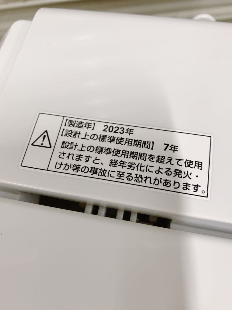 関東限定送料無料 YAMADA 全自動洗濯機 0407か2 H 220