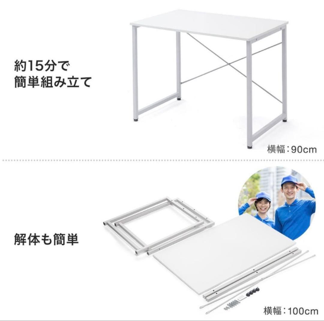 サンワサプライ シンプルデスク 幅90×奥行60×高さ70
