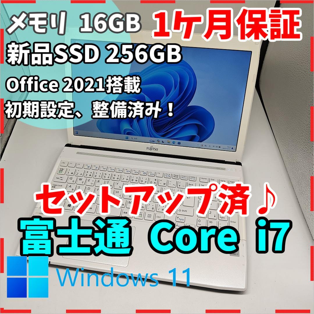 【富士通】AH53 高性能i7 SSD256GB 16GB ホワイト ノートPC