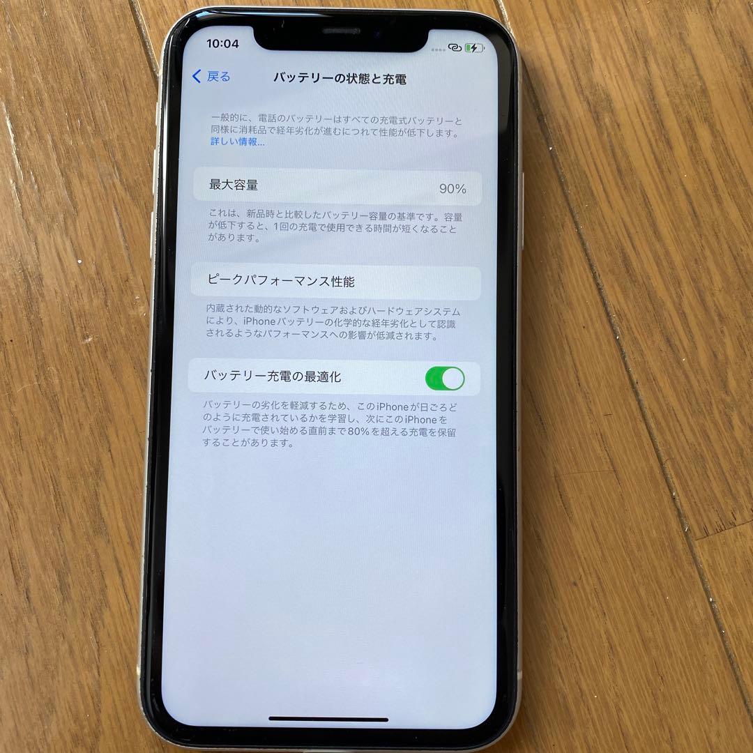 激安！Apple iPhone 11 128GB バッテリー容量90%