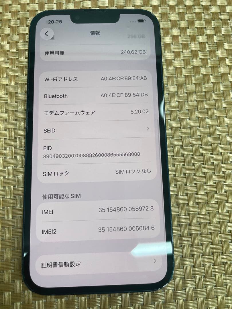 iPhone 13 256 GB ミッドナイトSIMフリー【9728】