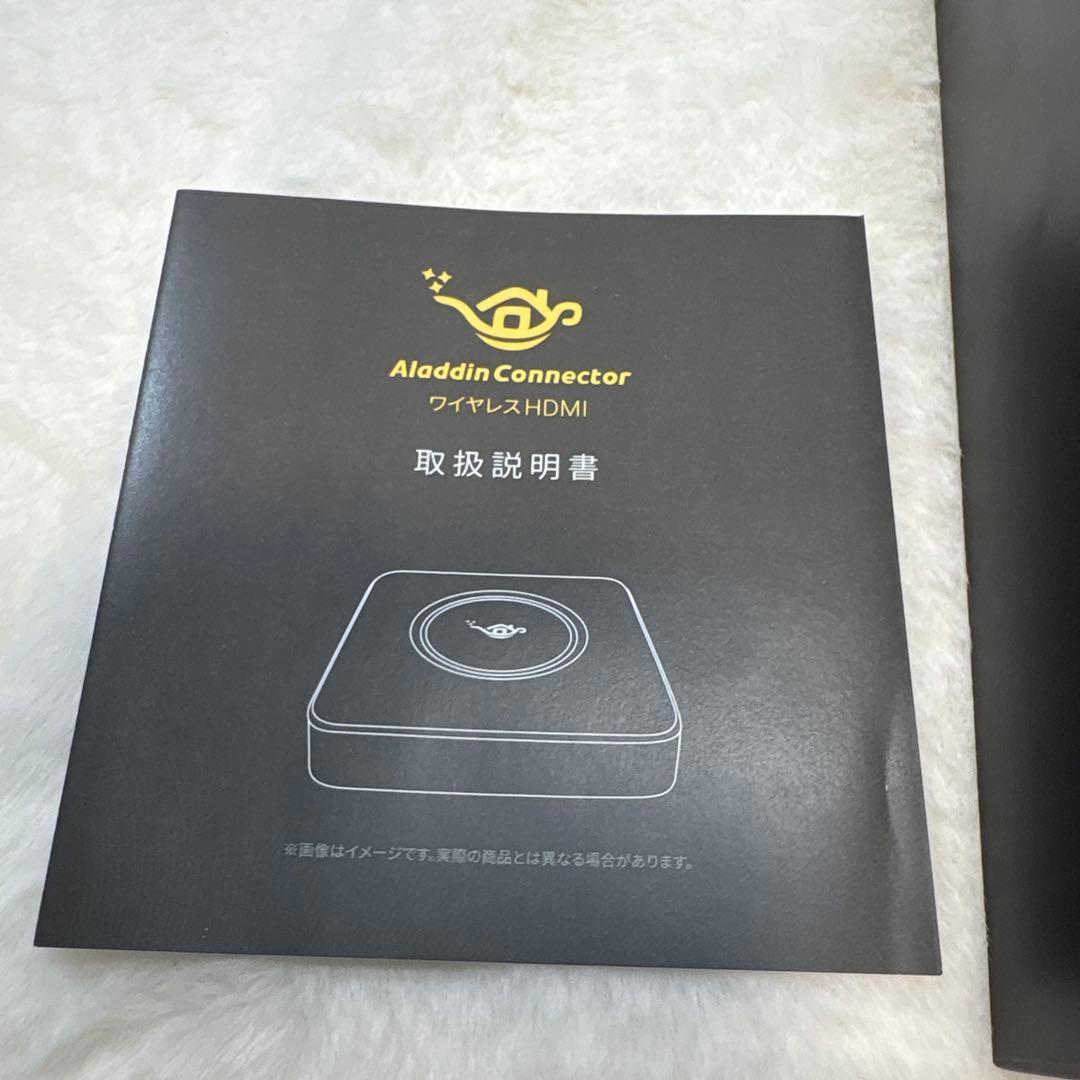 新品　ワイヤレスHDMI Aladdin Connector アラジンコネクター