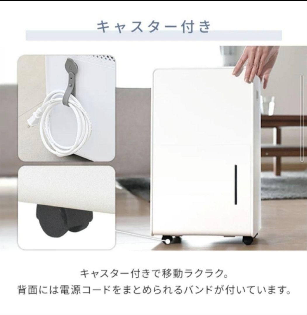 YAMAZEN 除湿機 マットホワイト 6L/日 14畳　 取扱い説明書、箱有り