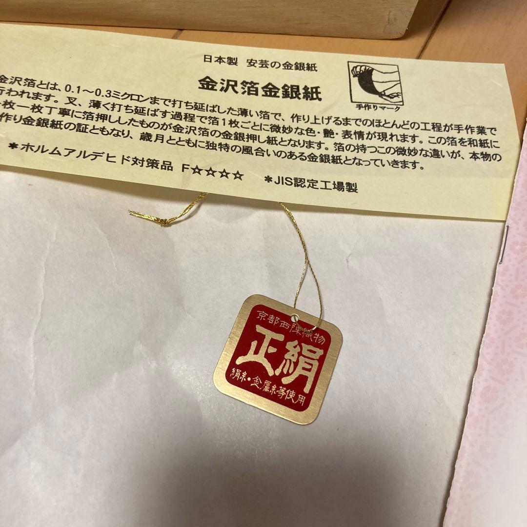 久月 有名作家久遊 デパート購入の伝統的正絹 雛人形親王飾り一式 桐箱入り