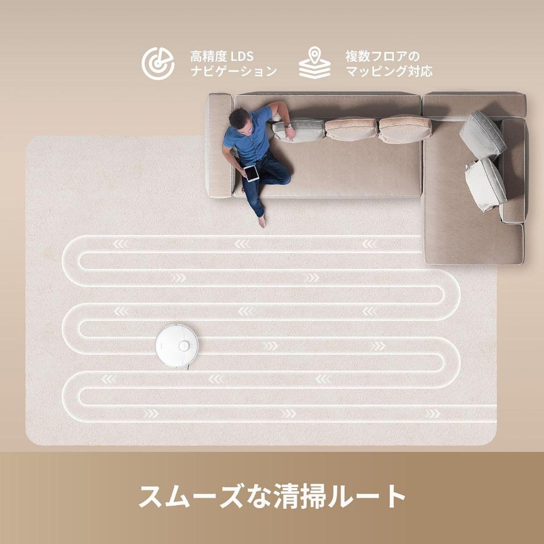 【新品未開封品】DREAME ロボット掃除機 D20 水拭き アレクサ