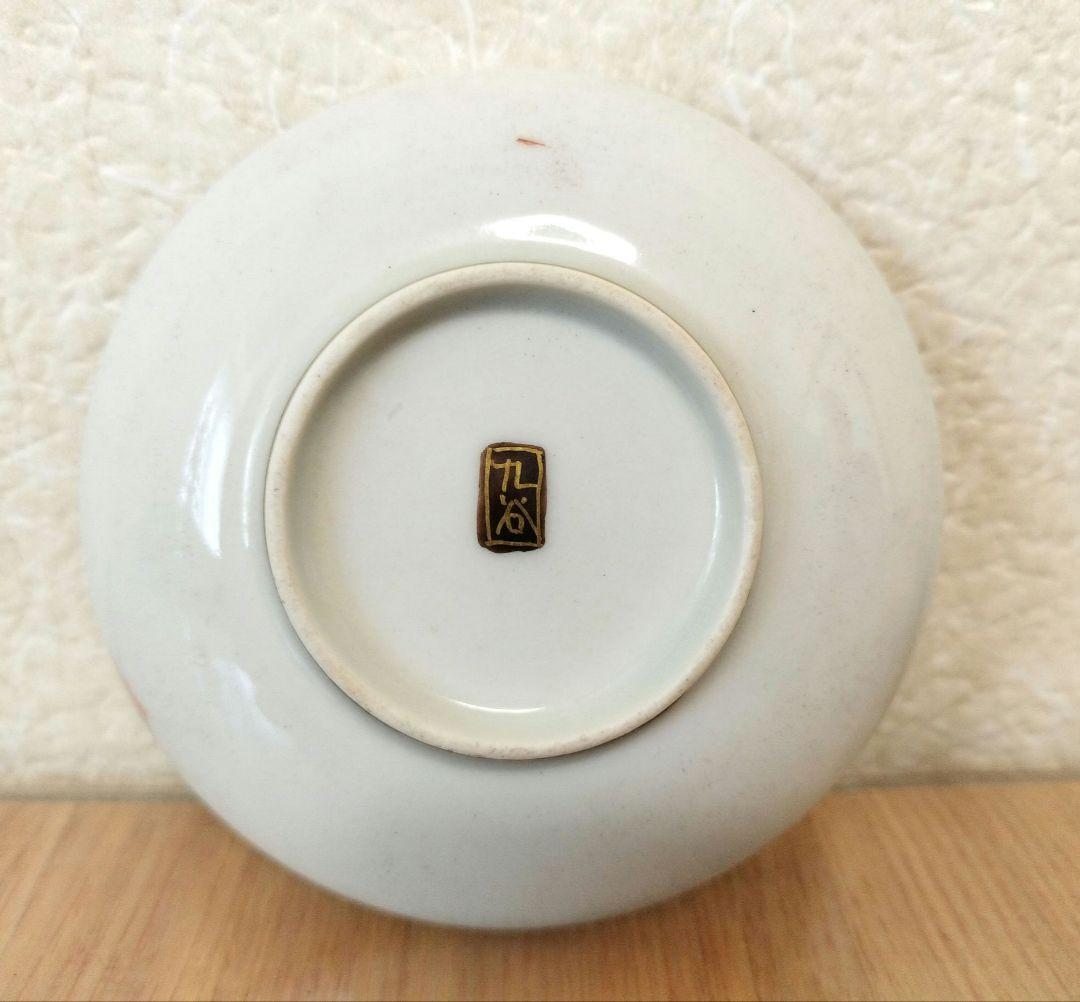 お値下げしました、5枚組　九谷焼　色絵　花詰豆皿