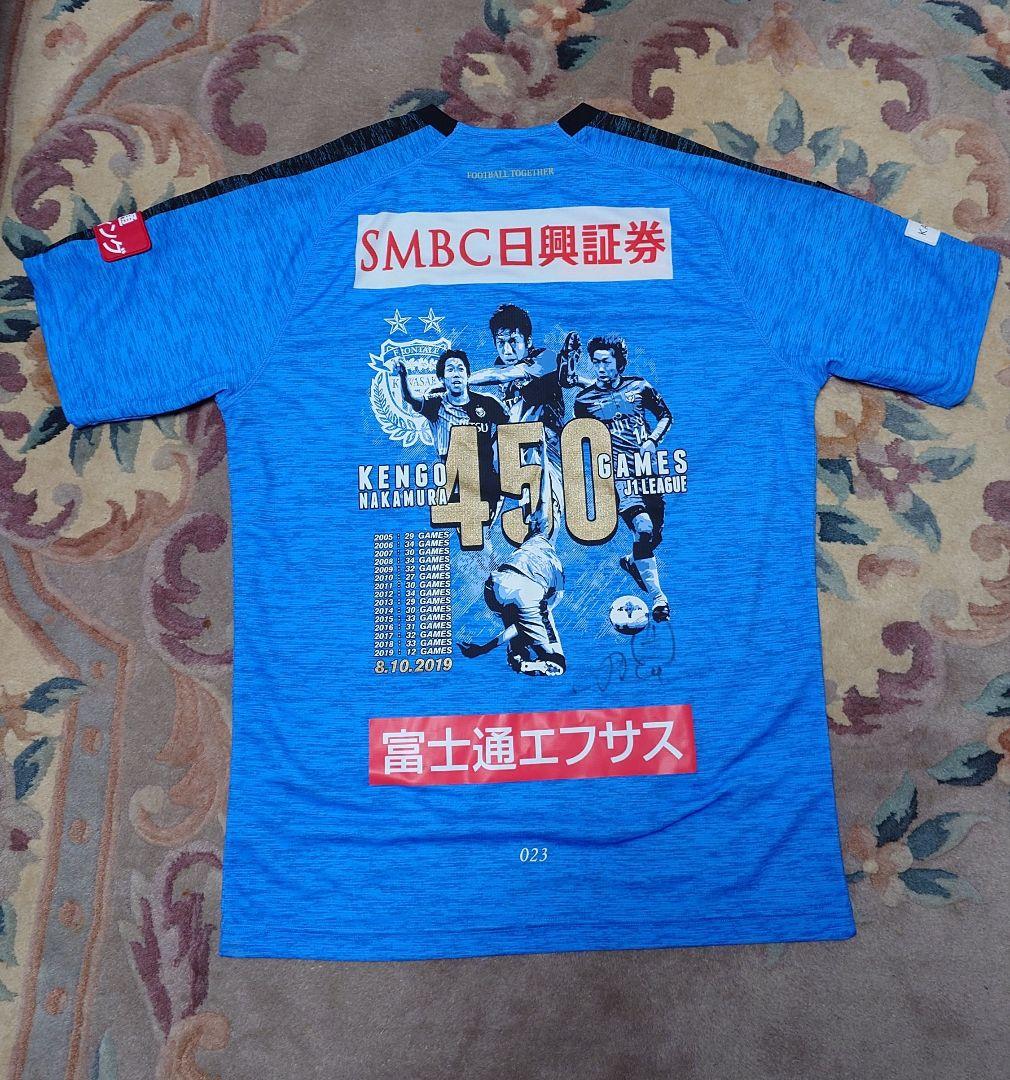 【川崎フロンターレ】 中村憲剛450試合記念ユニフォーム【サイン入り】