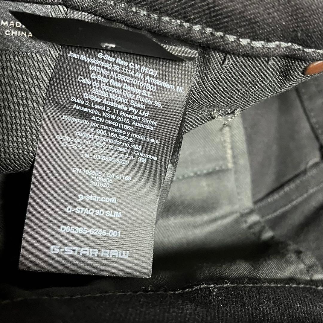 セール価格★G-Star RAW D-Staq 3D Slim デニムW34 黒