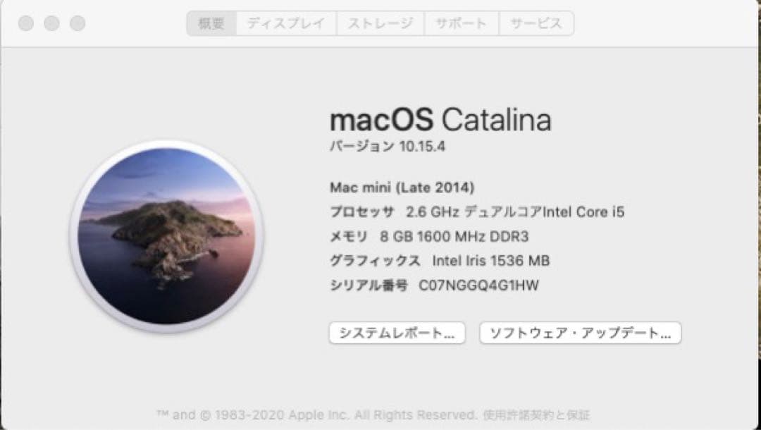 Mac mini late 2014 マウス、キーボードセット！